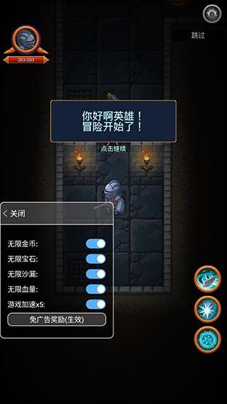 地下城英雄时代