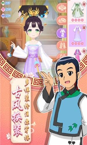 甜心格格涂色画家 