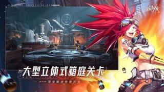 晶核九游版最新