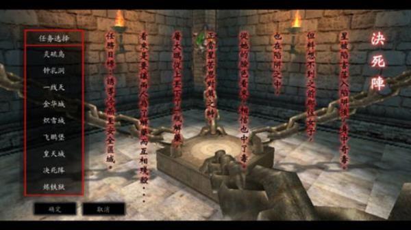 流星蝴蝶剑游戏