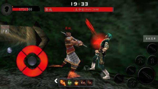 流星蝴蝶剑游戏