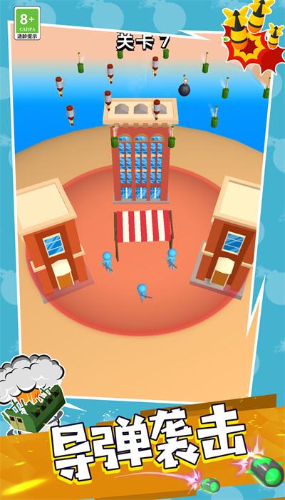 王牌战机空战手机版