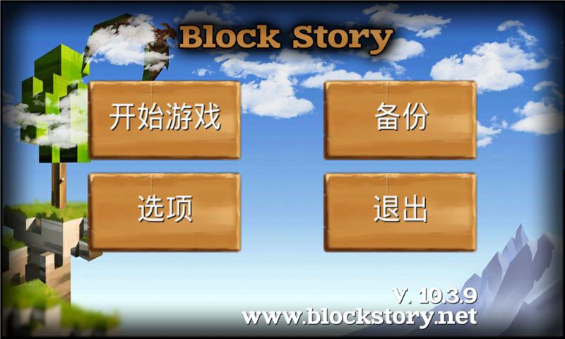 我的世界之侏罗纪冒险