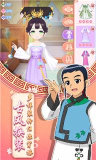 甜心格格涂色画家