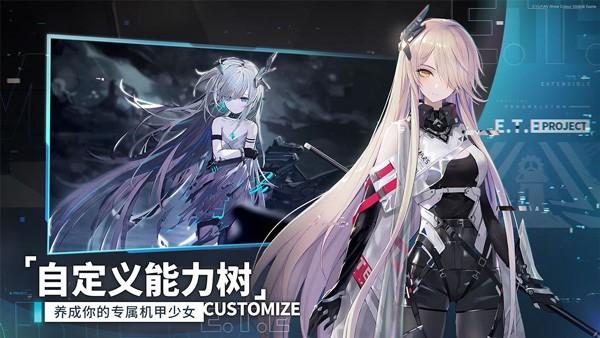 艾塔纪元手机版