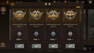 钢铁命令最新版