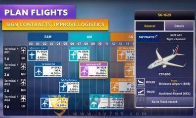 机场模拟器头等舱