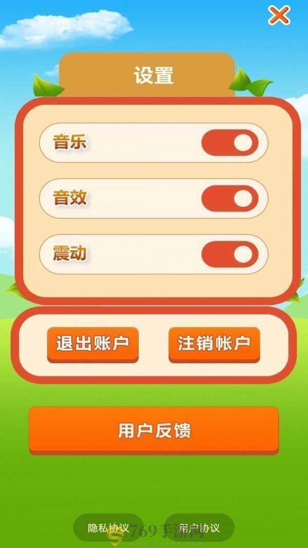 合并最大的西瓜