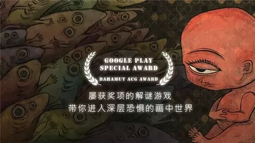 人生画廊修改版中文