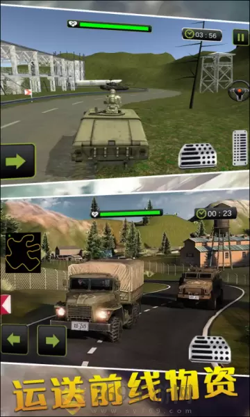 特种车驾驶模拟