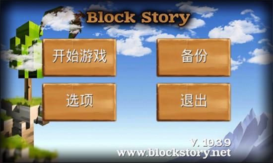 我的世界之侏罗纪冒险