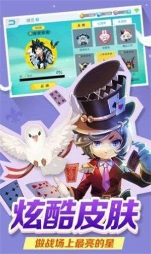 球球不能乱手游