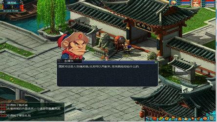 梦幻群侠传5唯美版