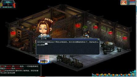 梦幻群侠传5唯美版