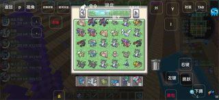 樱木宝可梦手机版