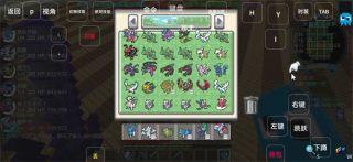 樱木宝可梦手机版