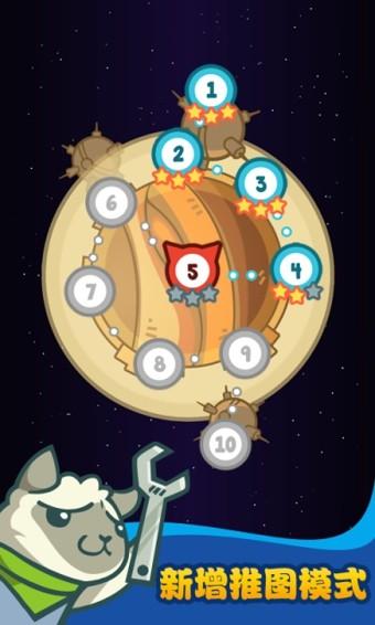 新决战喵星手机版