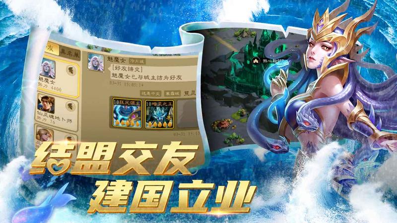 丧尸列车安卓版