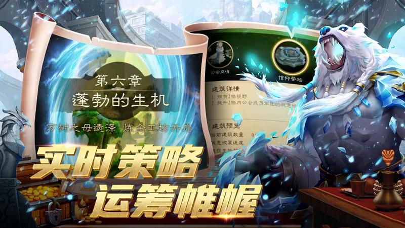 丧尸列车安卓版