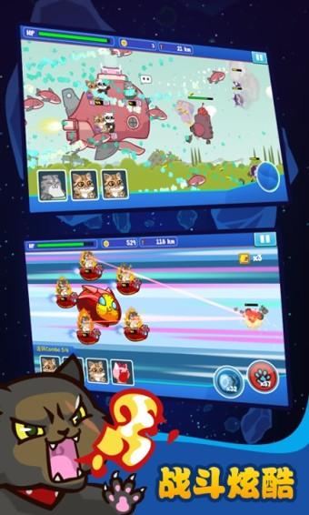 新决战喵星游戏