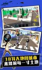 火柴人争霸大陆