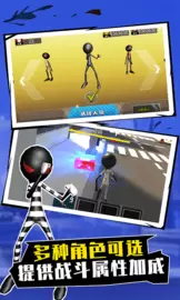 火柴人争霸大陆