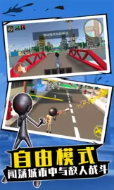 火柴人争霸大陆