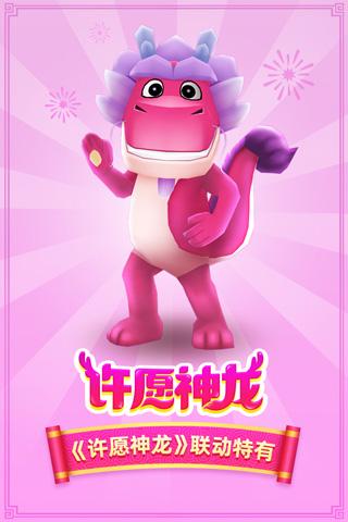 地铁跑酷2023春节内购版