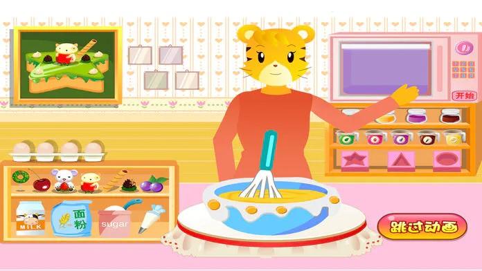 巧虎甜品店手机版手游