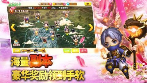 姬萌三国无限元宝公益服