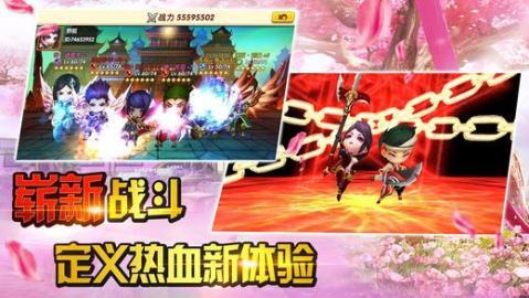 姬萌三国无限元宝公益服