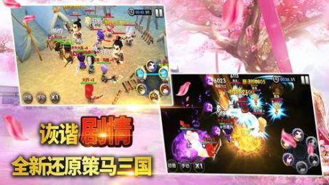 姬萌三国无限元宝公益服