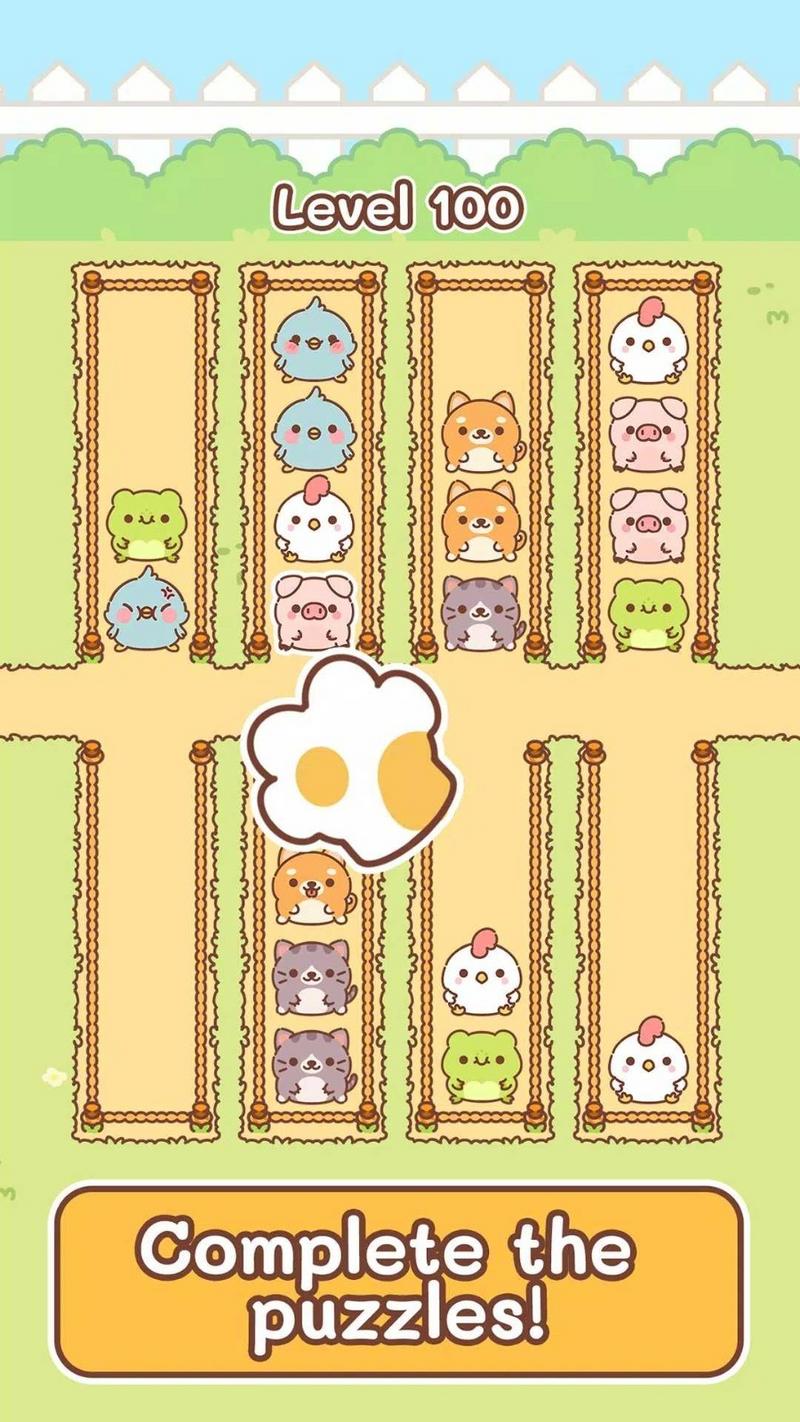 可爱的宠物手游