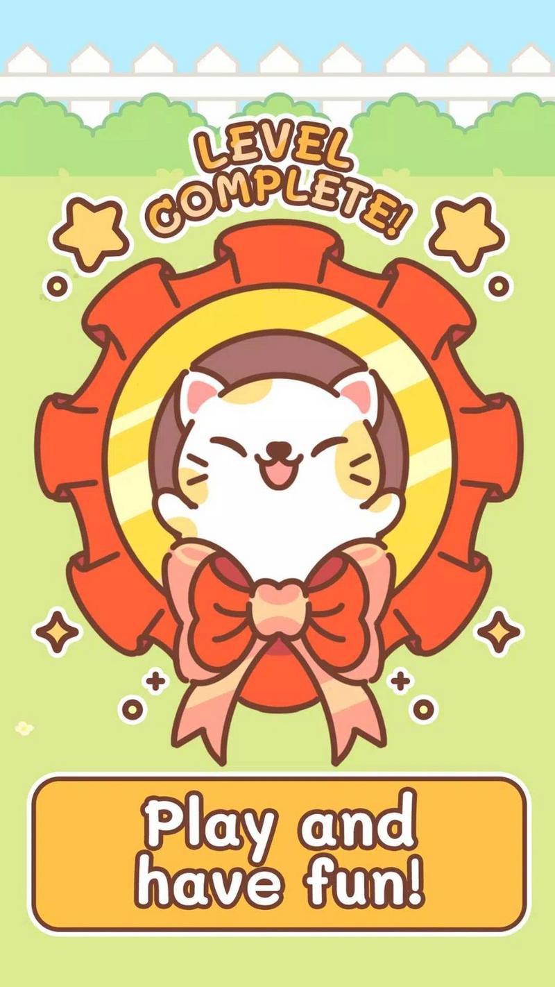 可爱的宠物手游