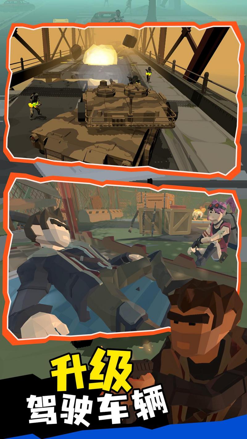 末日列车无路可返游戏安卓版