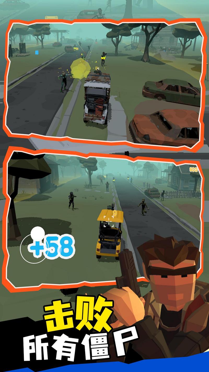 末日列车无路可返游戏安卓版