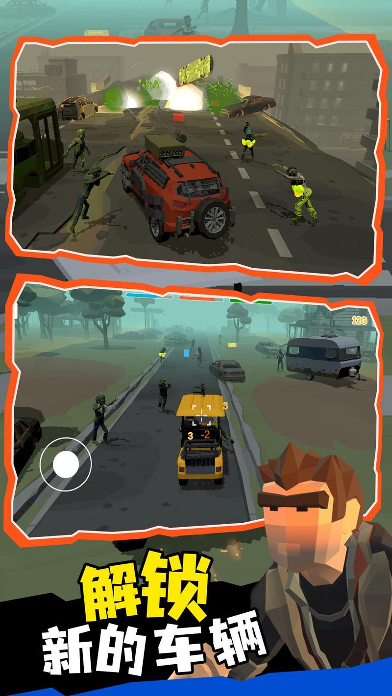 末日列车无路可返游戏安卓版