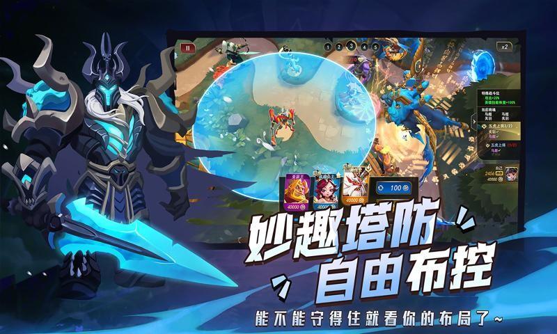 塔塔英雄2023变态版修改版