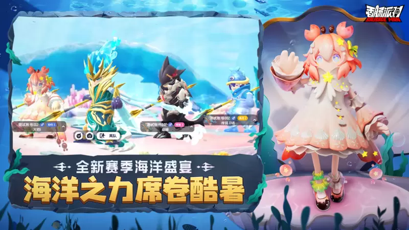 香肠派对单机版