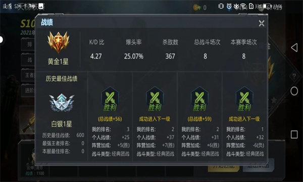 生死狙击手游正版