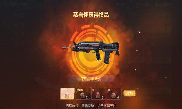 生死狙击手游正版