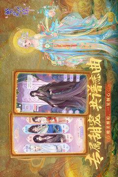 繁花似锦手游正版