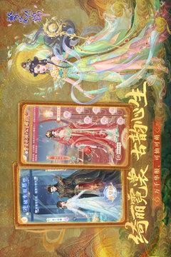 繁花似锦手游正版