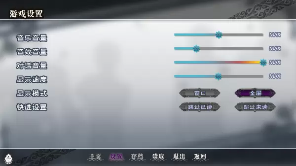 fullservice完整游戏