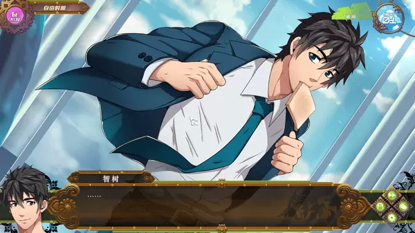 fullservice完整游戏