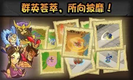 三国之兵来将挡最新版