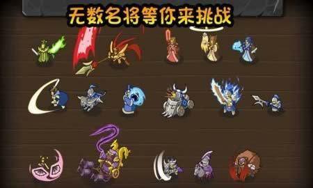 三国之兵来将挡最新版