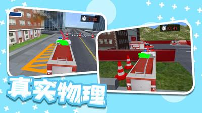 救火小勇士游戏安卓版救火小勇士2023最新版