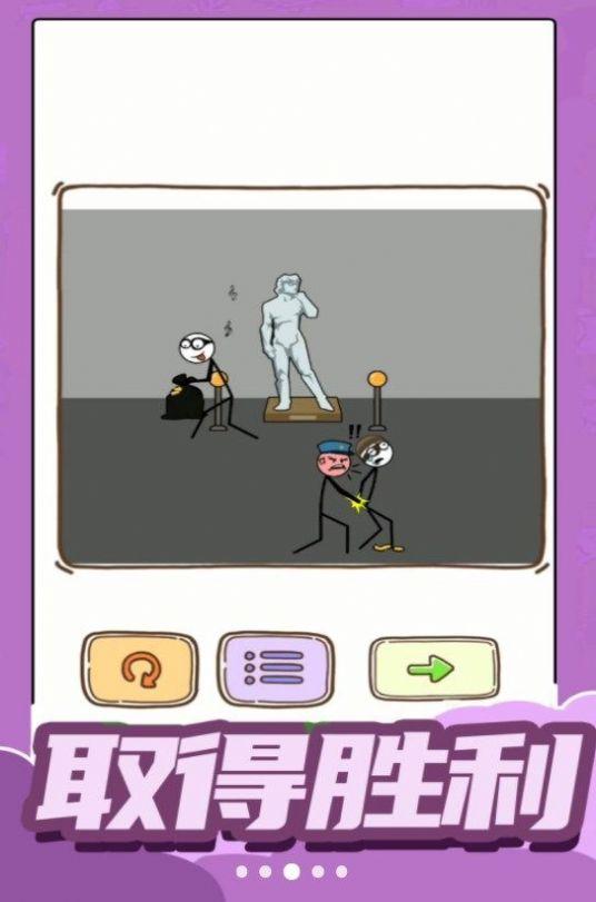 烧脑神糙作手游