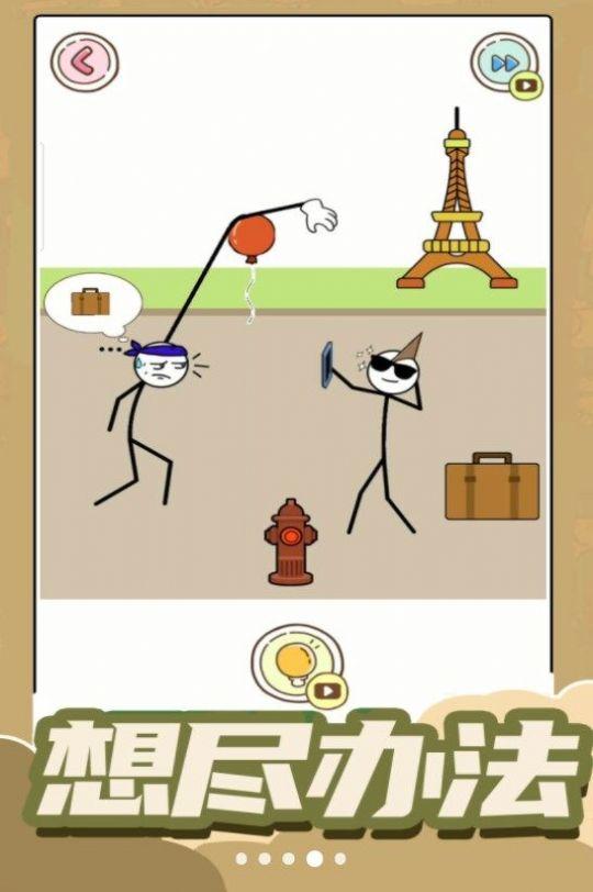 烧脑神糙作手游